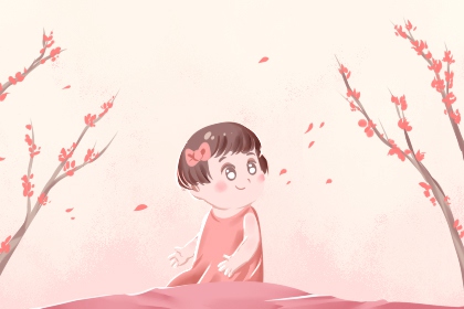 择吉老黄历皇历 老皇历查询 择吉皇历